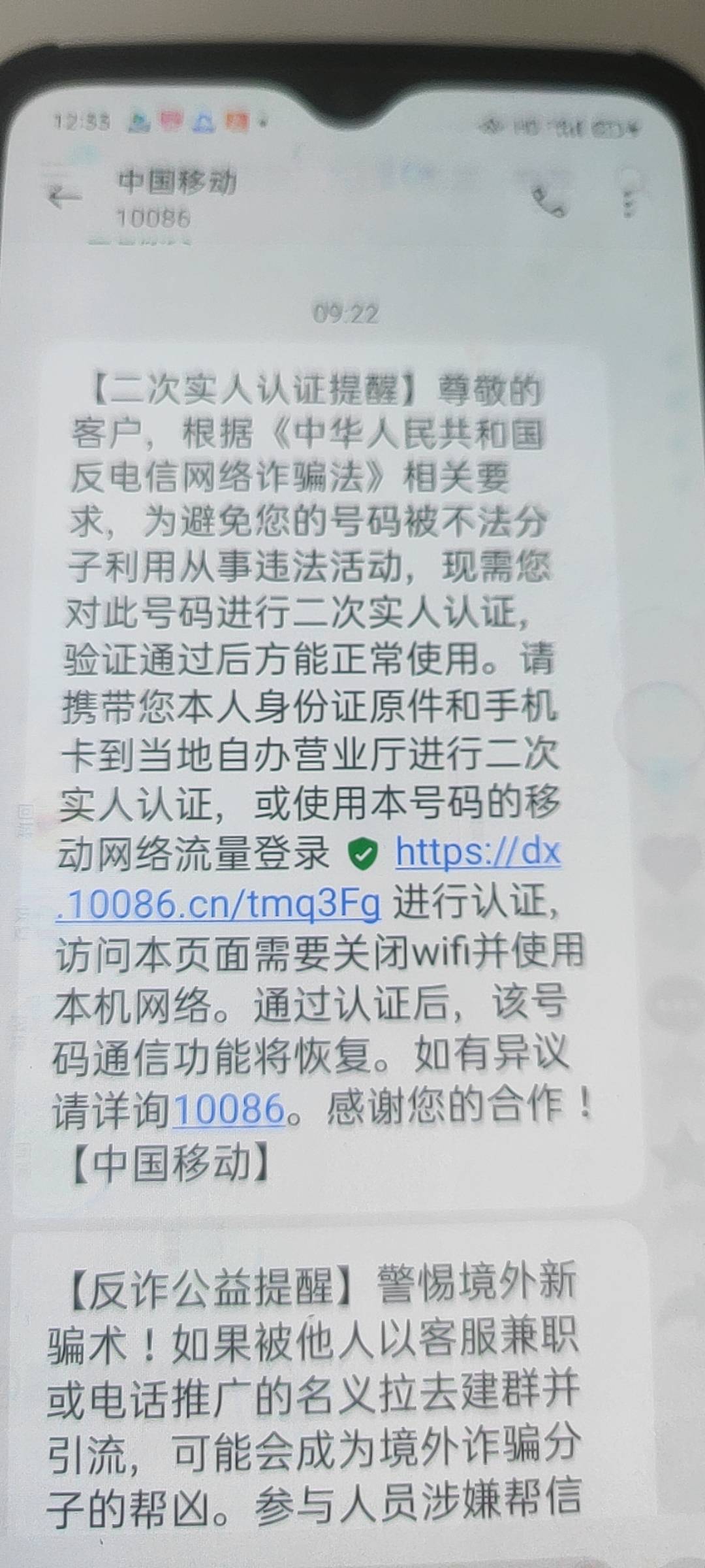 哈哈，原来卡是要二次实人认证，来96110以为啥事
70 / 作者:仰屄问天 / 