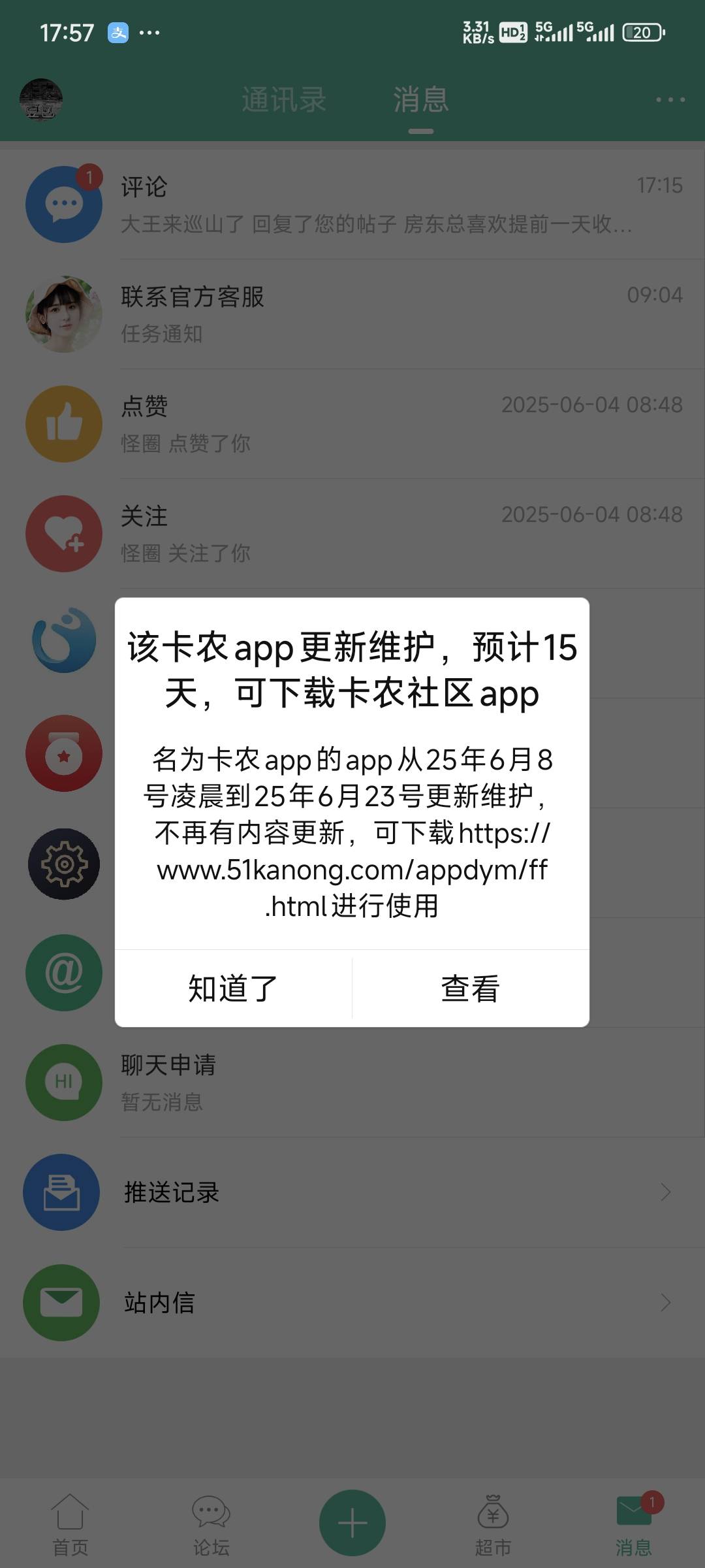 新版本报道！


59 / 作者:卡农豆包 / 