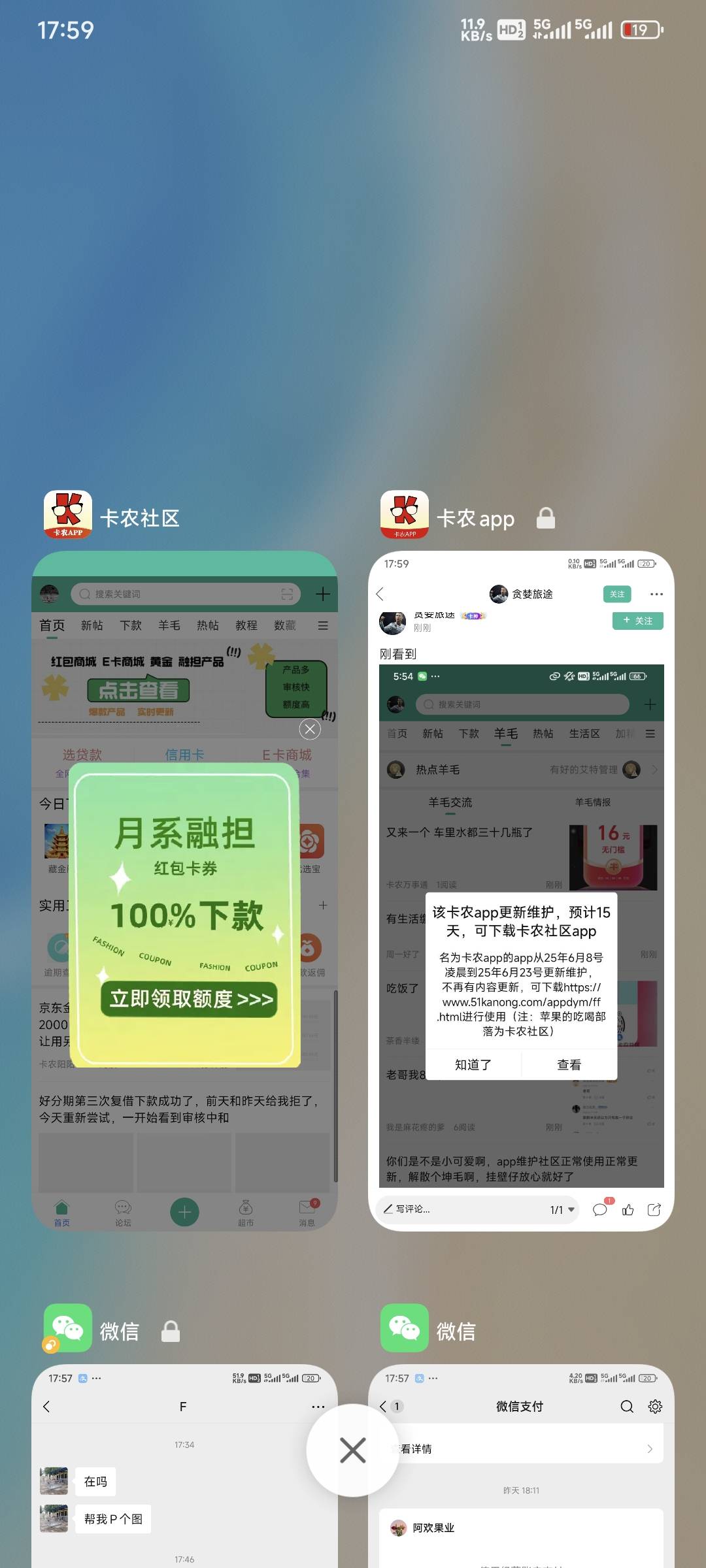 新版本报道！


99 / 作者:卡农豆包 / 