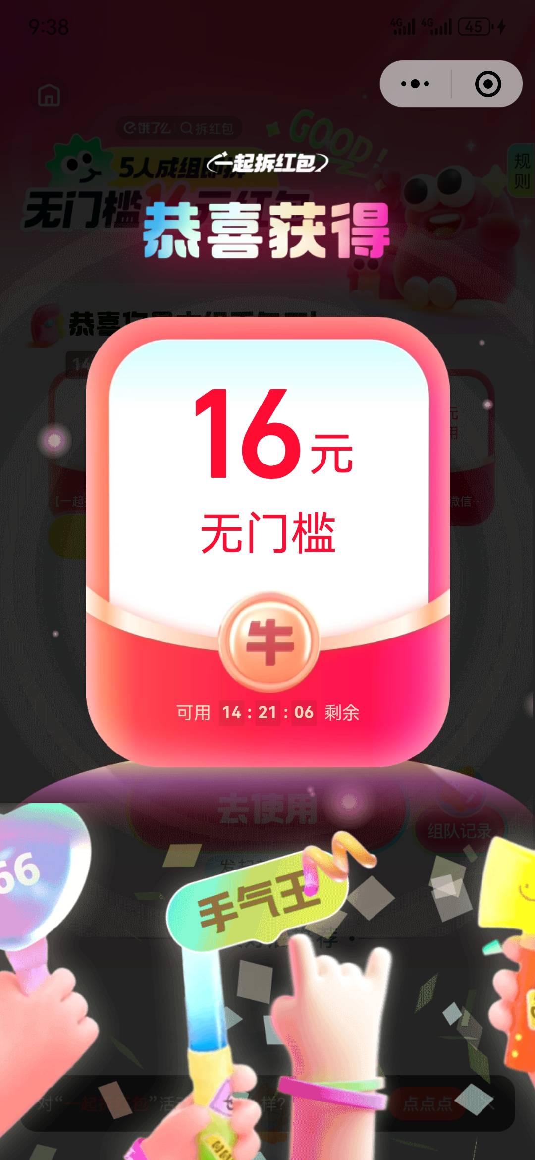 卡农是卡农，卡农社区是卡农社区。你们可以理解为，美团和大众点评。

87 / 作者:执念已碎 / 
