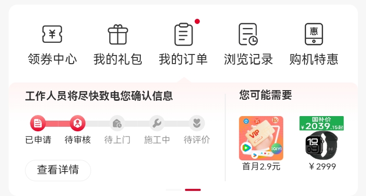 宽带你们怎么预约的啊，5个号预约无数遍，全是这样，到底是哪出问题。

30 / 作者:吼烦丶 / 