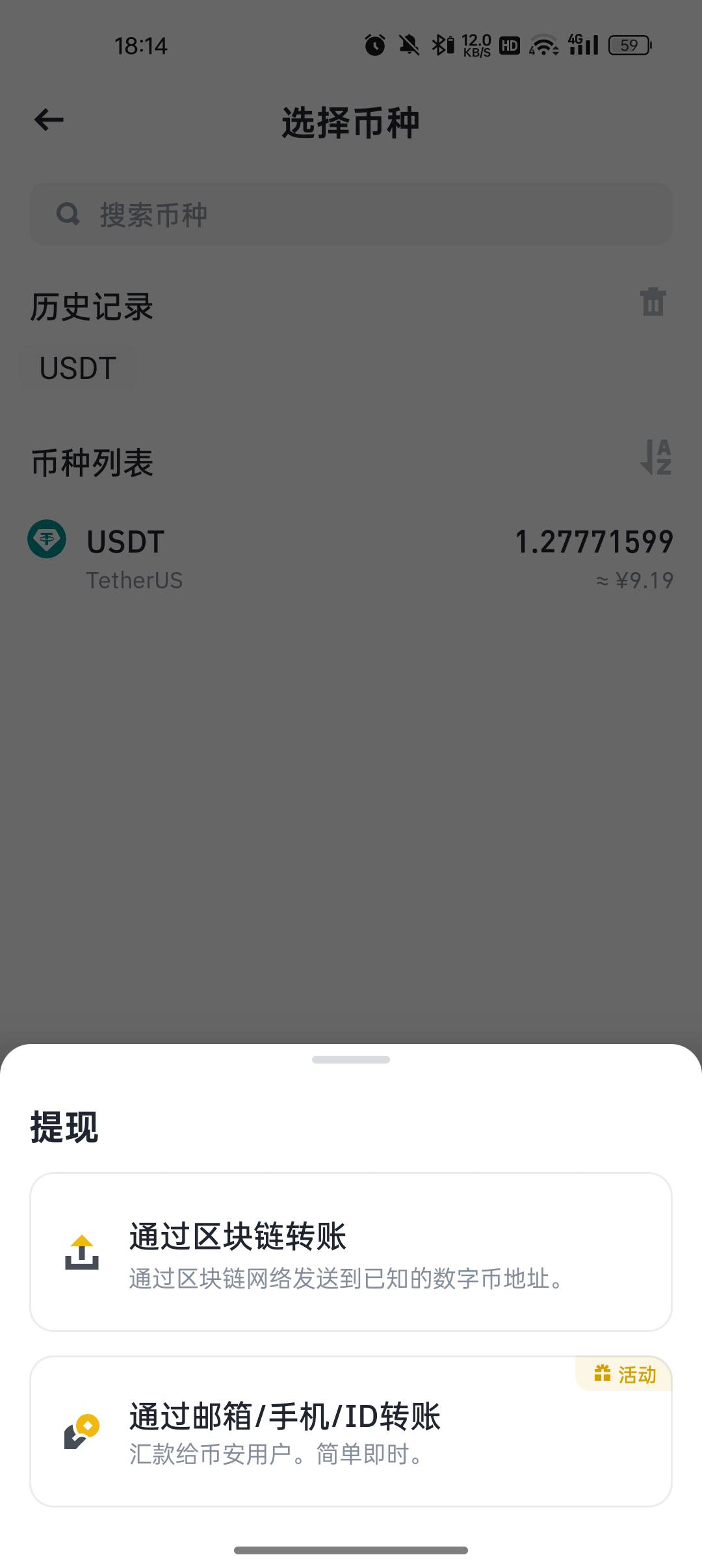 谁收，8出了

42 / 作者:噢噢噢哦啊 / 