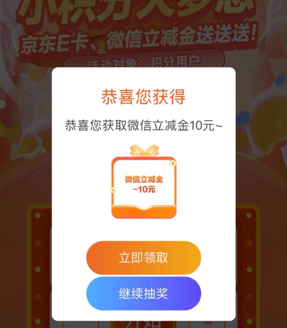 张家港农商立减金7.5

21 / 作者:llliq / 