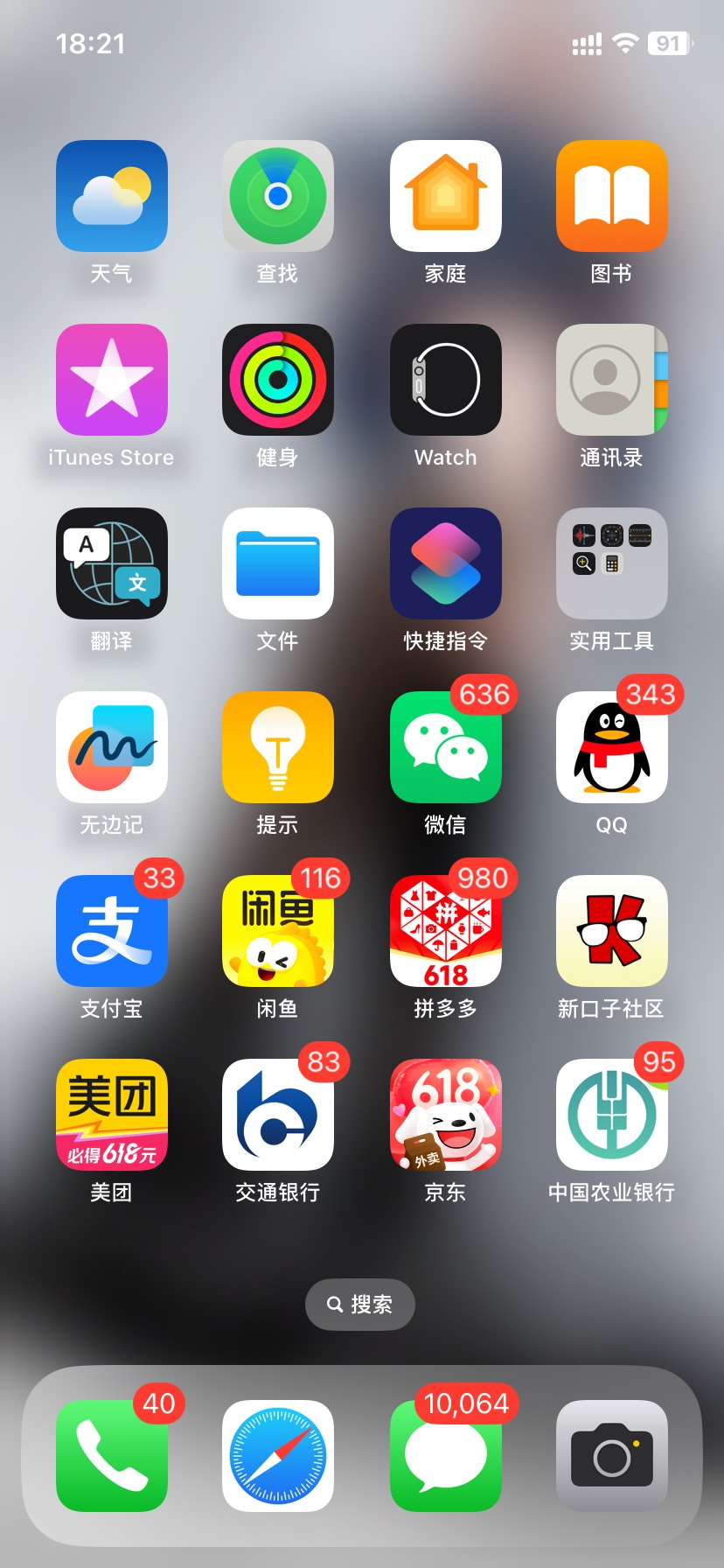 这么说吧，有卡农APP，有卡农社区，有卡农云，有卡农网页，这几个板块 我苹果用的是卡96 / 作者:还是少年 / 