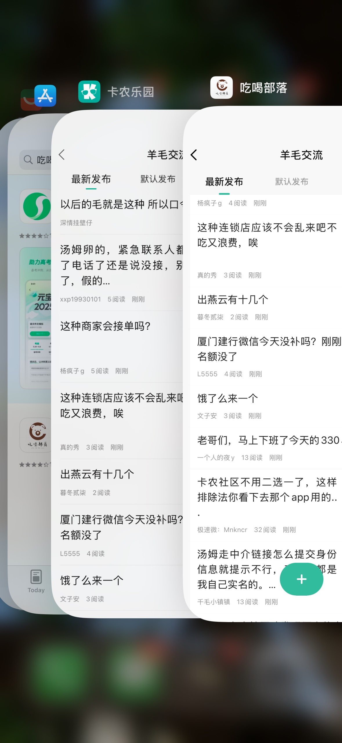到底哪个是啊，我的卡农社区怎么是绿色的

70 / 作者:Cizzk / 
