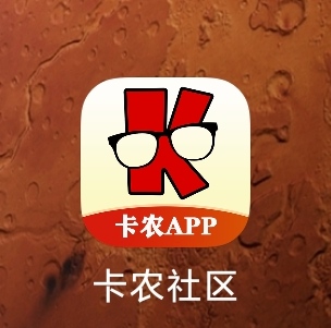 名为卡农app的app从25年6月8号凌晨到25年6月23号更新维护，不再有内容更新（可以签到26 / 作者:All起飞 / 