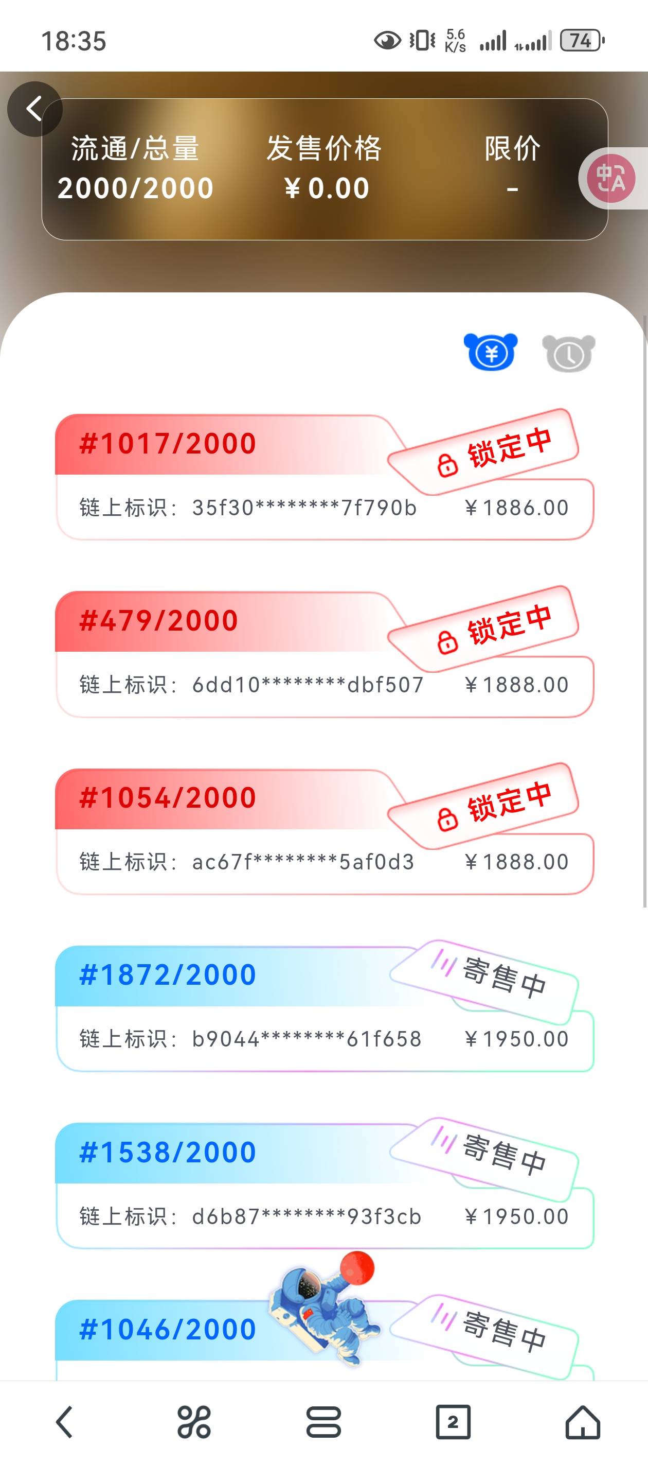 发财了，人均4000

76 / 作者:听说过遗憾吗 / 