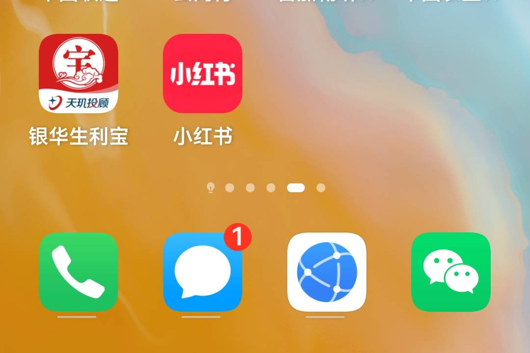 银华生利保，商场下载注册，会员里面完成任务得五百积分，关注公众号领取40积分，可以60 / 作者:红红红花 / 