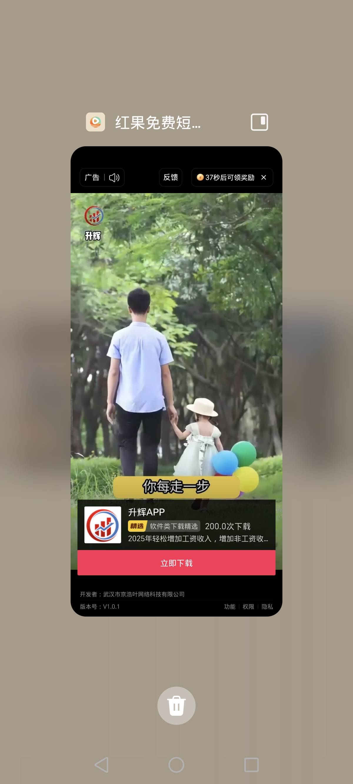 小毛，zp软件，进去可以签到提3块。能不能多号你们自己测试

8 / 作者:烟火里的尘埃11 / 