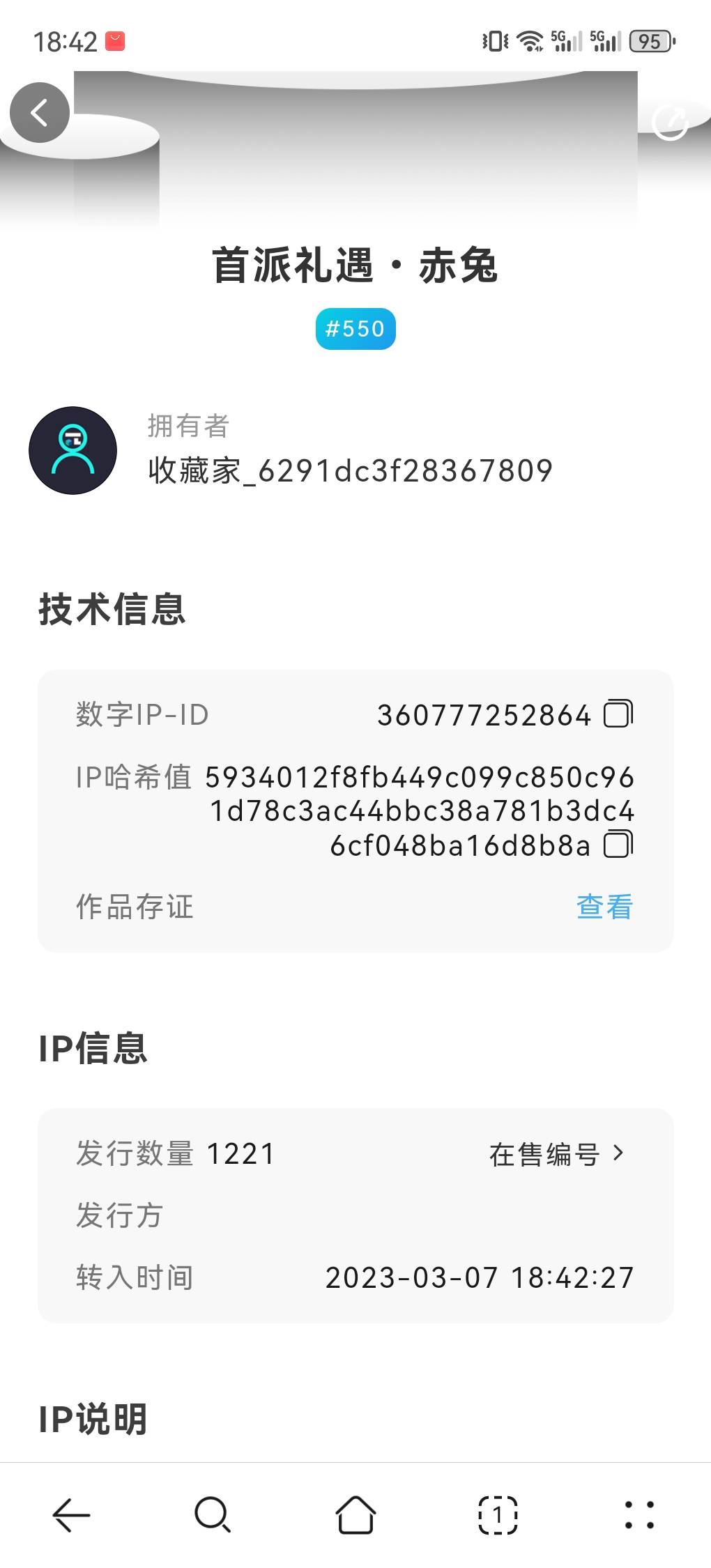 我去，首派这图(⊙o⊙)啥？时候的，一年没登号了。一千多份的，

41 / 作者:cij / 