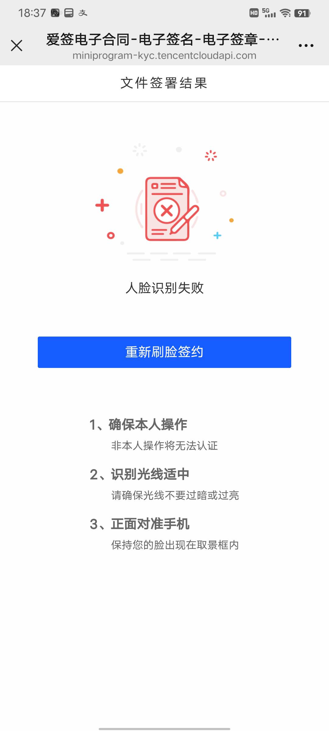 汤姆审核过了 立减金到多久发放啊
22 / 作者:從心所欲 / 