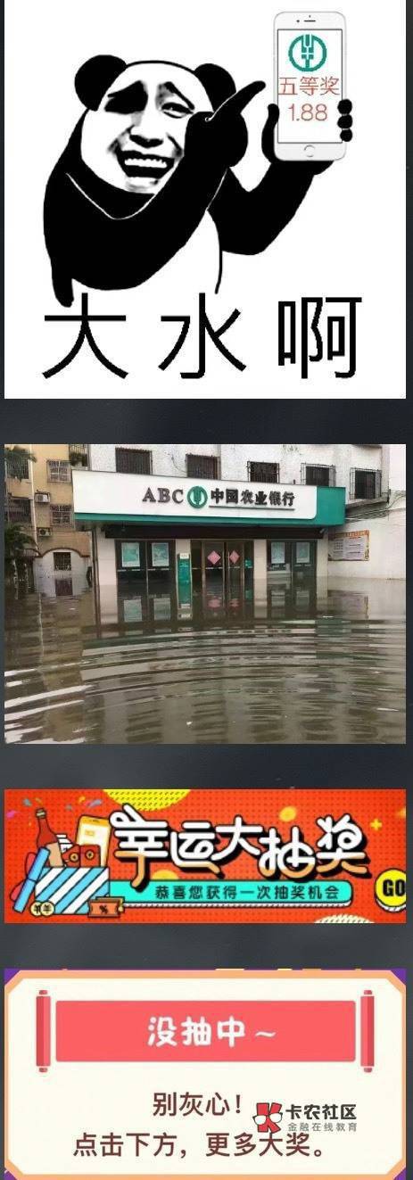 羊毛末日，卡农也要倒闭了，老哥们速速进厂吧

33 / 作者:qercvh / 