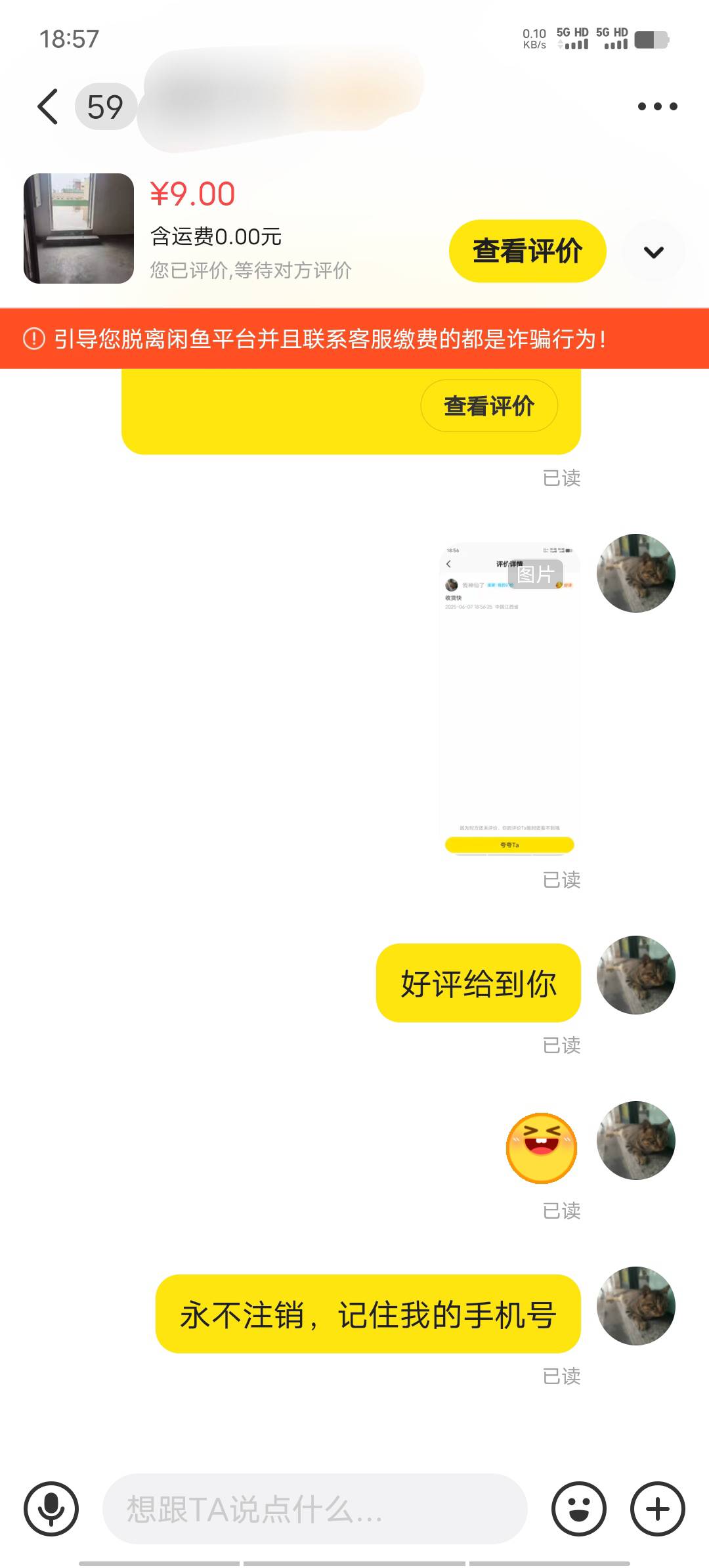 美滋

61 / 作者:我呢我呢手机 / 