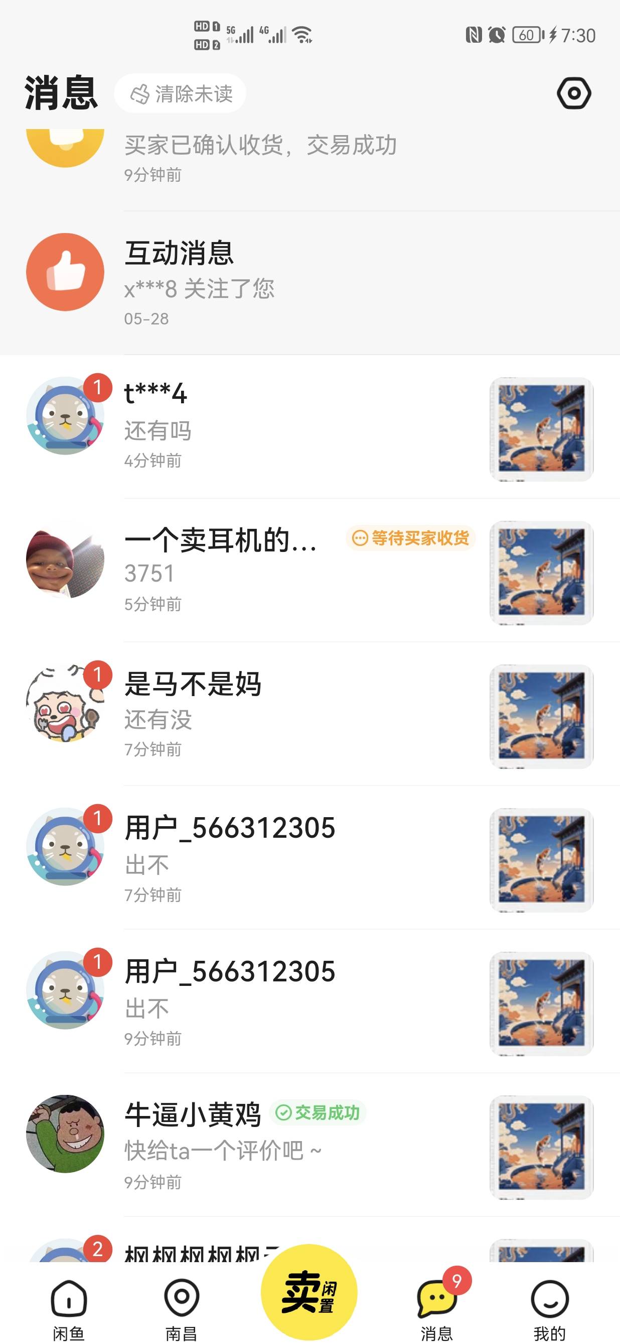 首派10都秒拍，别出低了

2 / 作者:如何啊 / 