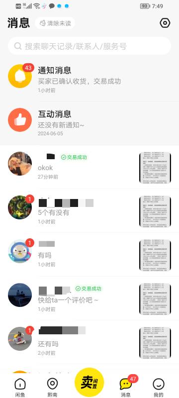 首派还有人不知道怎么操作吗

30 / 作者:阿酿 / 