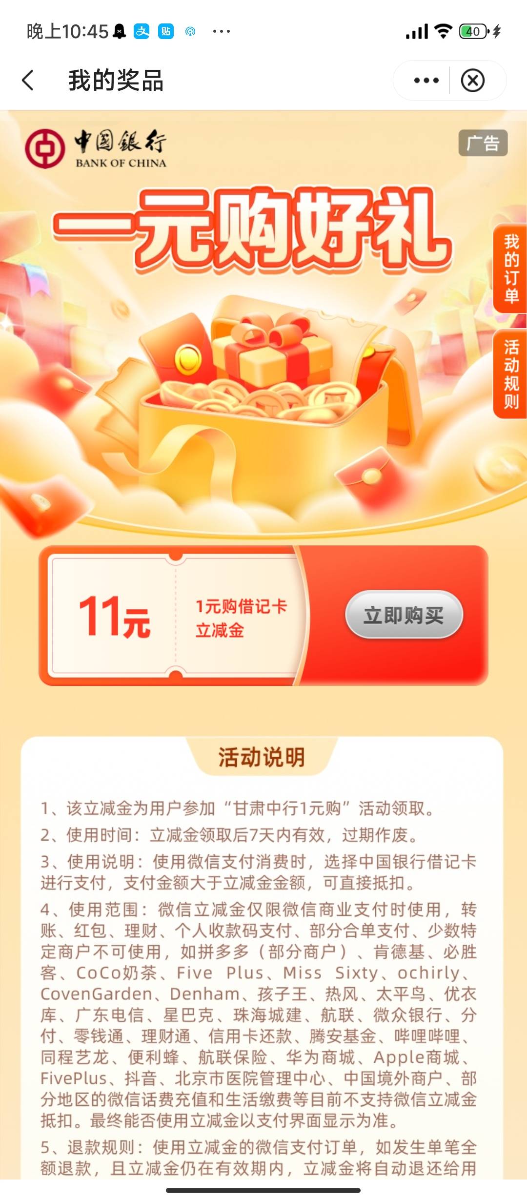 6月10号羊毛线报总结合集91 / 作者:忘了說晚安丶 / 