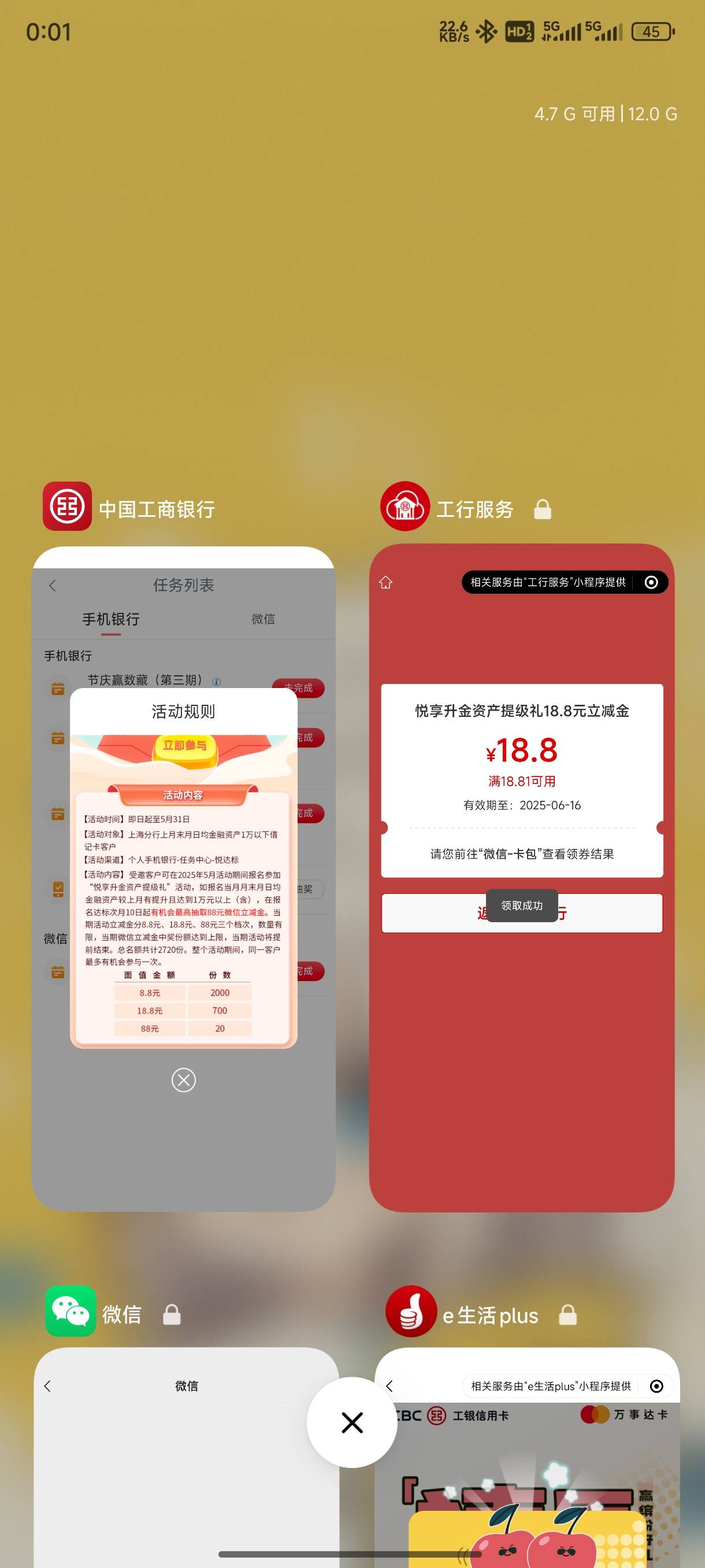 6月10号羊毛线报总结合集44 / 作者:忘了說晚安丶 / 
