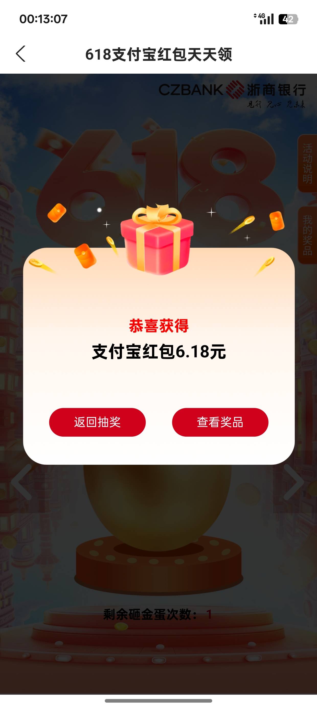 6月10号羊毛线报总结合集94 / 作者:忘了說晚安丶 / 