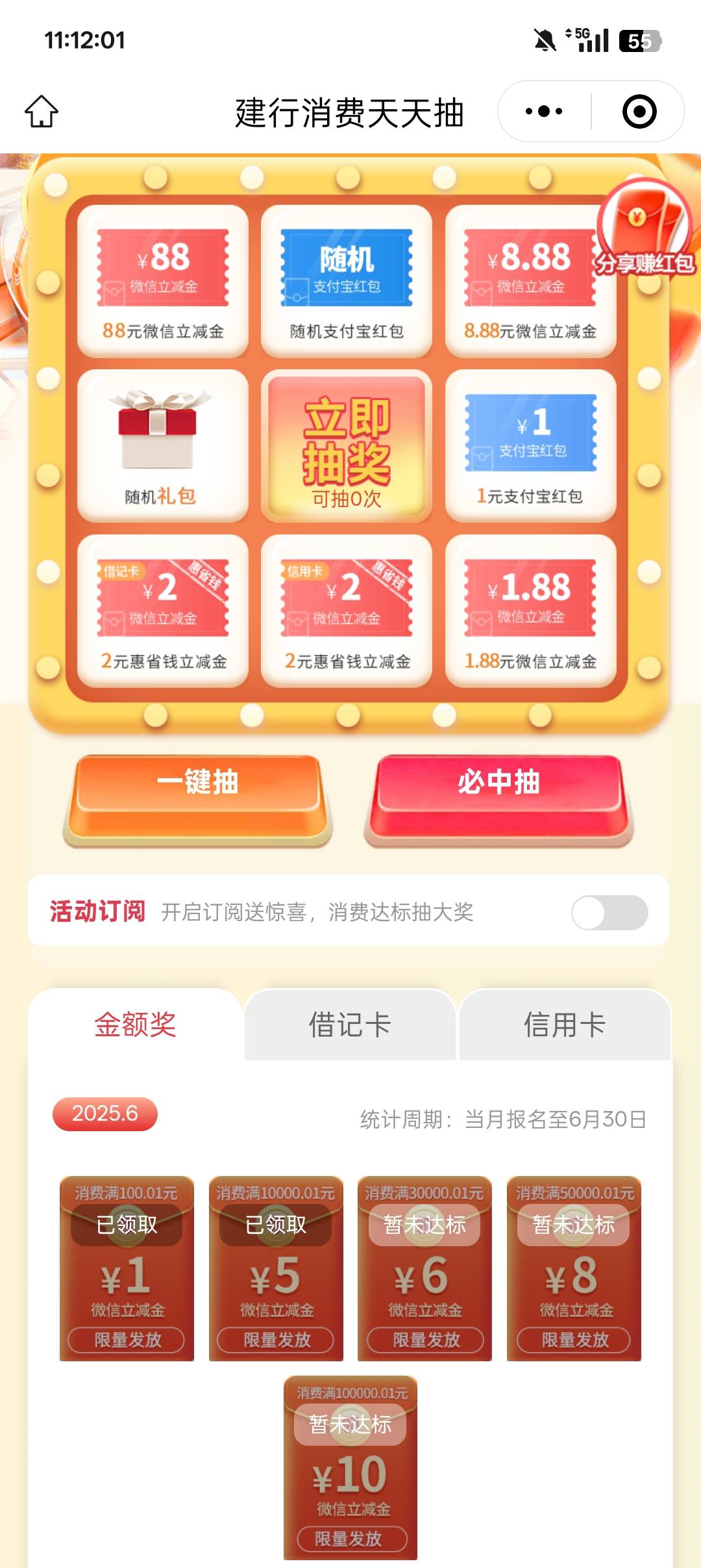6月10号羊毛线报总结合集100 / 作者:忘了說晚安丶 / 
