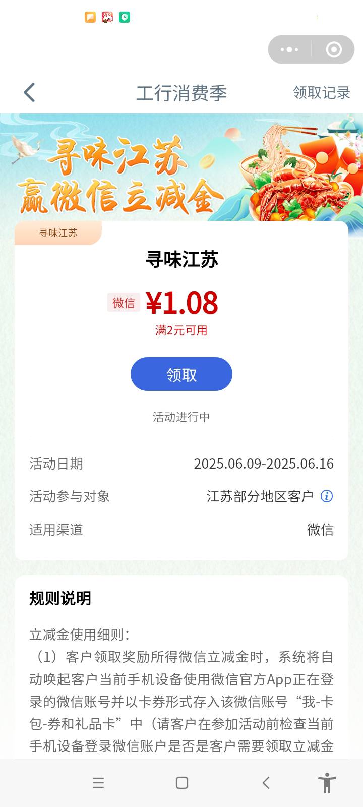 6月10号羊毛线报总结合集57 / 作者:忘了說晚安丶 / 