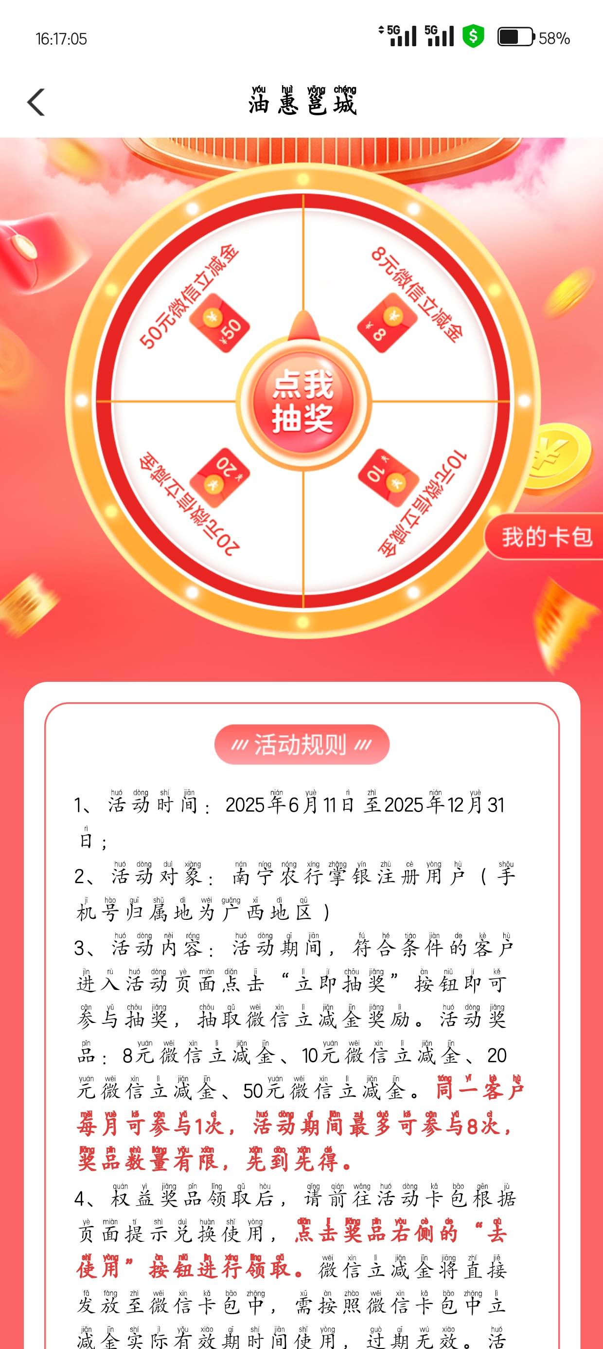 6月10号羊毛线报总结合集60 / 作者:忘了說晚安丶 / 