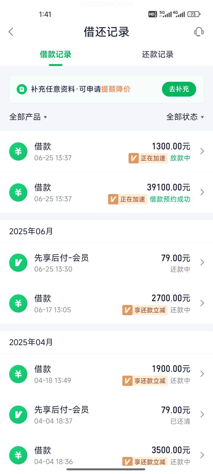 今天好分期还款没办法奇富借条开了48 / 作者:大大的屁股丶 / 