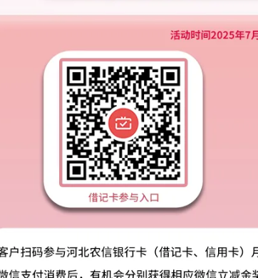河北农信哈尔滨月月刷




8 / 作者:冰淇淋夏天 / 