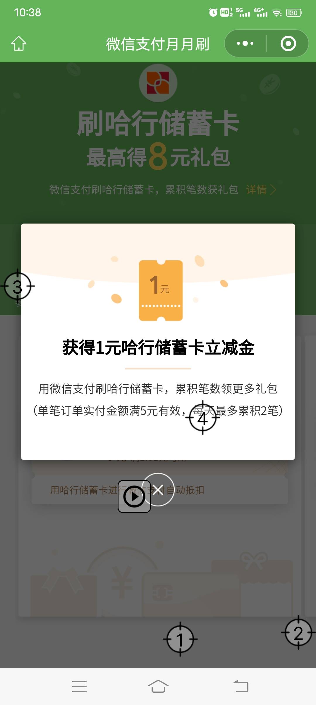 河北农信哈尔滨月月刷




60 / 作者:冰淇淋夏天 / 