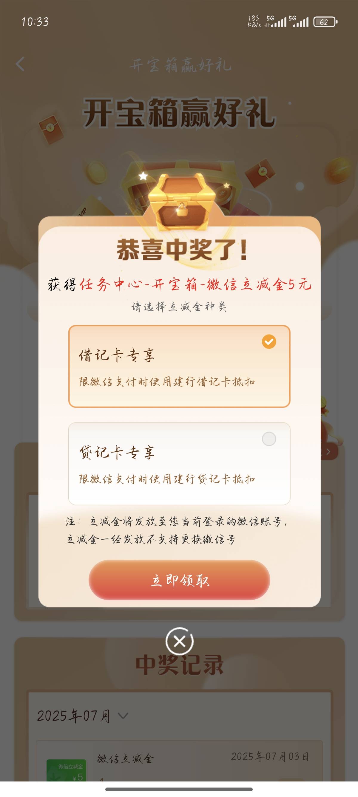 就我低保仔

42 / 作者:秋茗か / 