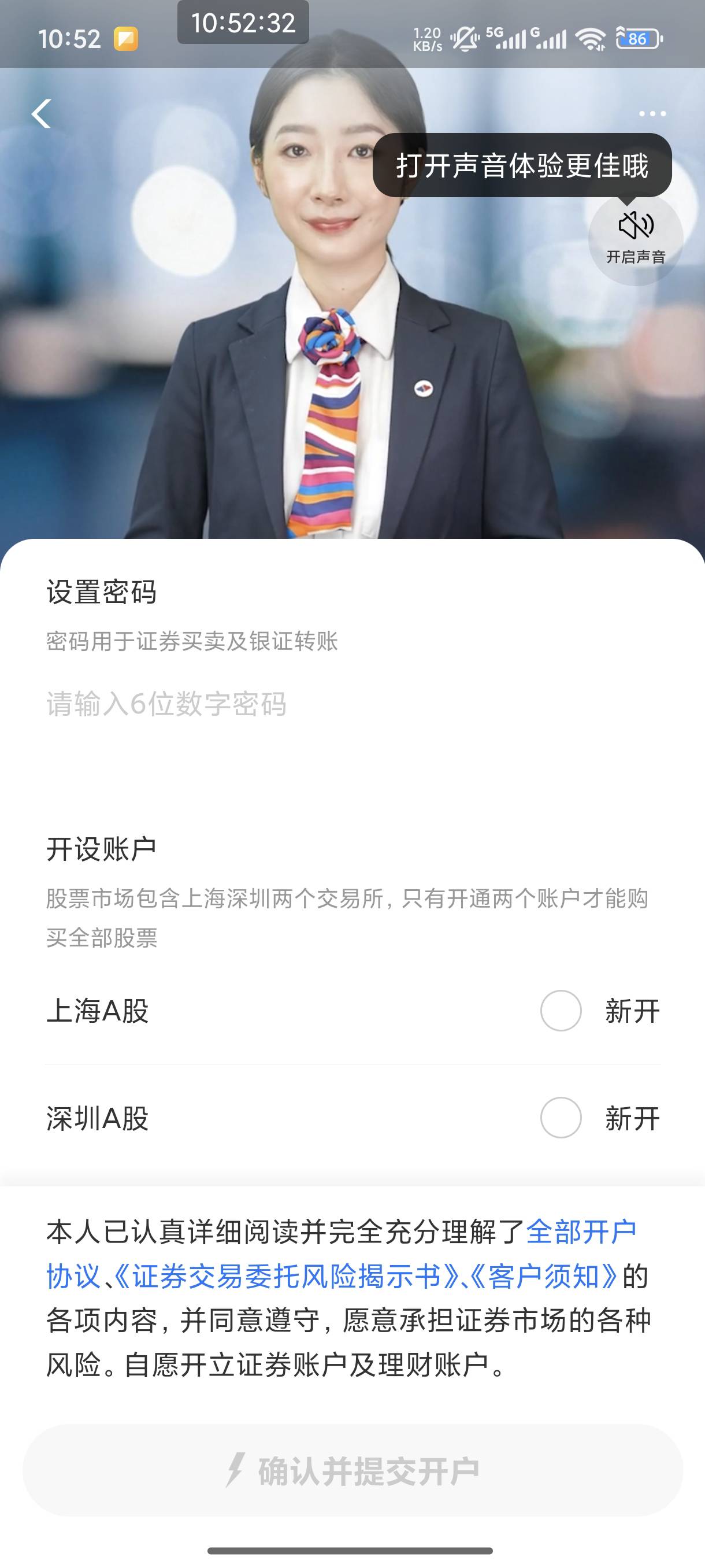 国信支付宝开通怎么不能加挂啊，必须新开吗，满满三了呀

91 / 作者:恭喜发财zy / 