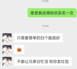 没有500不给你扫脸

6 / 作者:宁波躺平老哥 / 