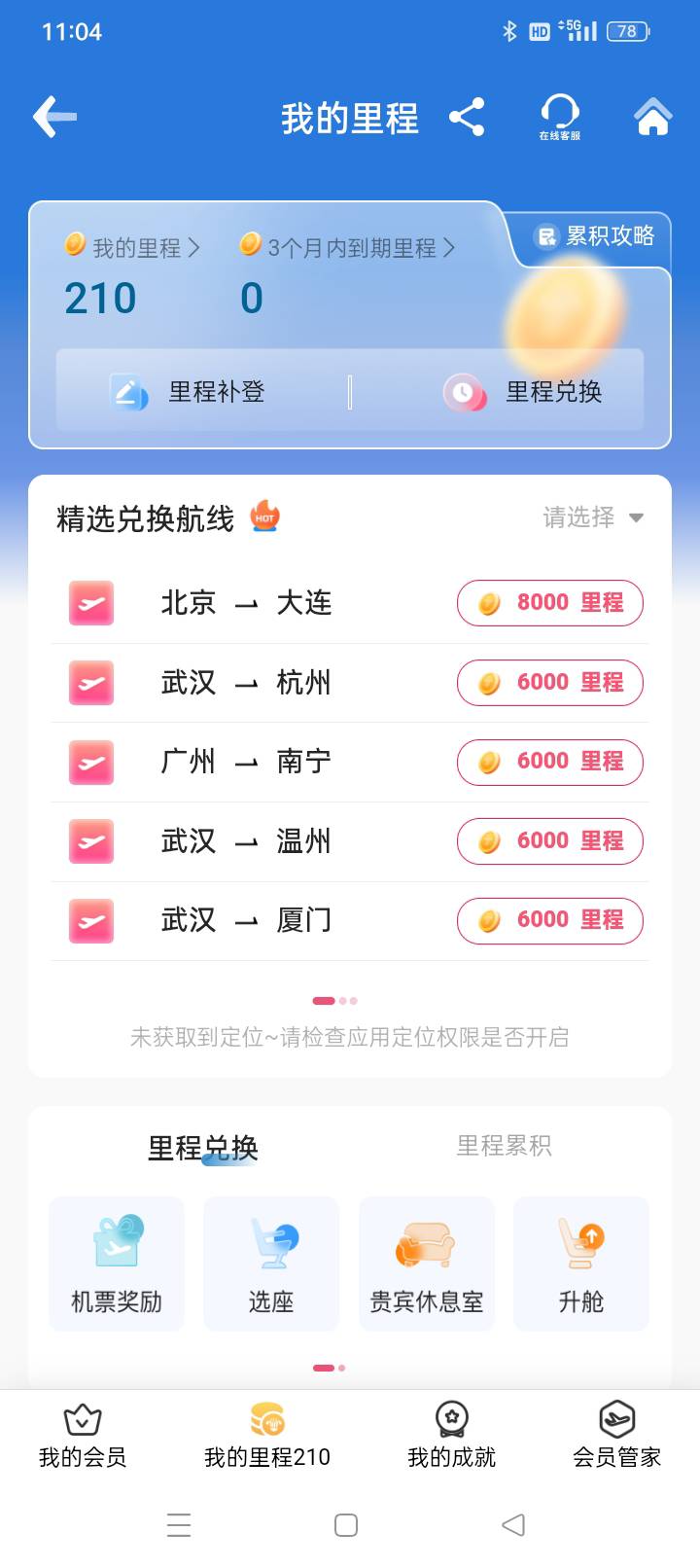 哪里去换天猫卡

32 / 作者:qffv / 