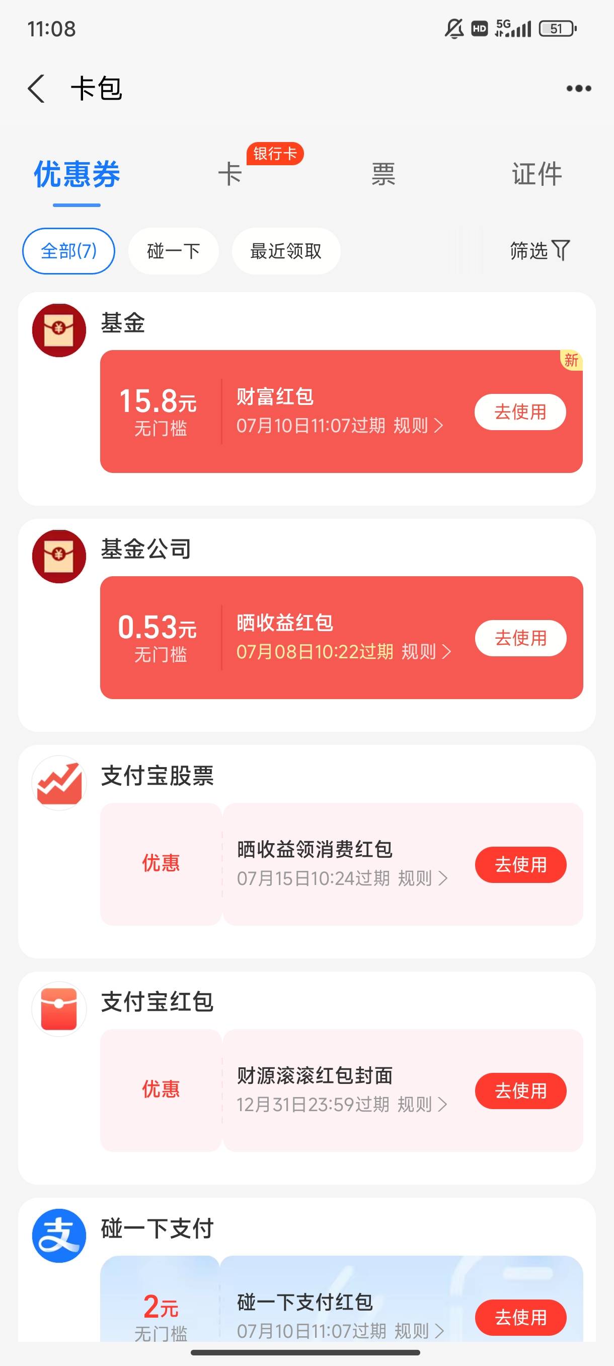 国信晒收益可以啊，第一次38，第二次15.8。就是手述费一次5高了

30 / 作者:的发地方 / 