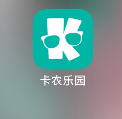 卡农 就这个叫新口子社区的 任何时候 ，无比流畅  ，从来不卡。
什么卡农论坛 ，卡农a7 / 作者:感觉超级 / 