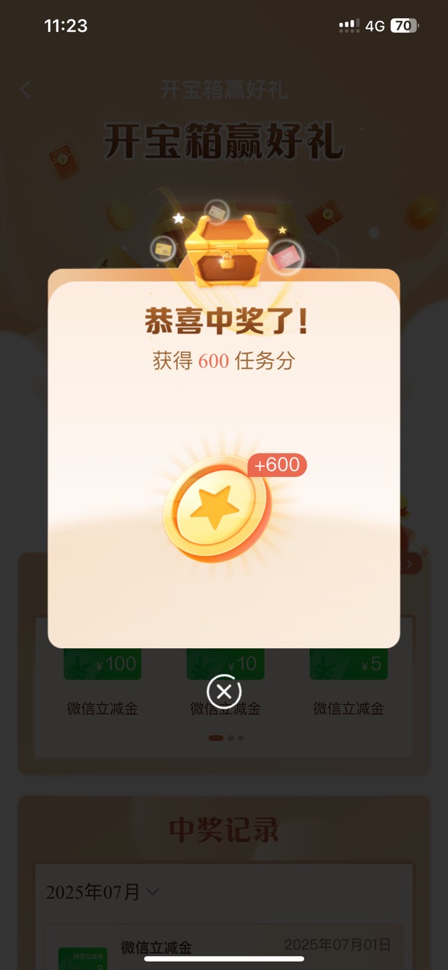 600毛

42 / 作者:感觉超级 / 