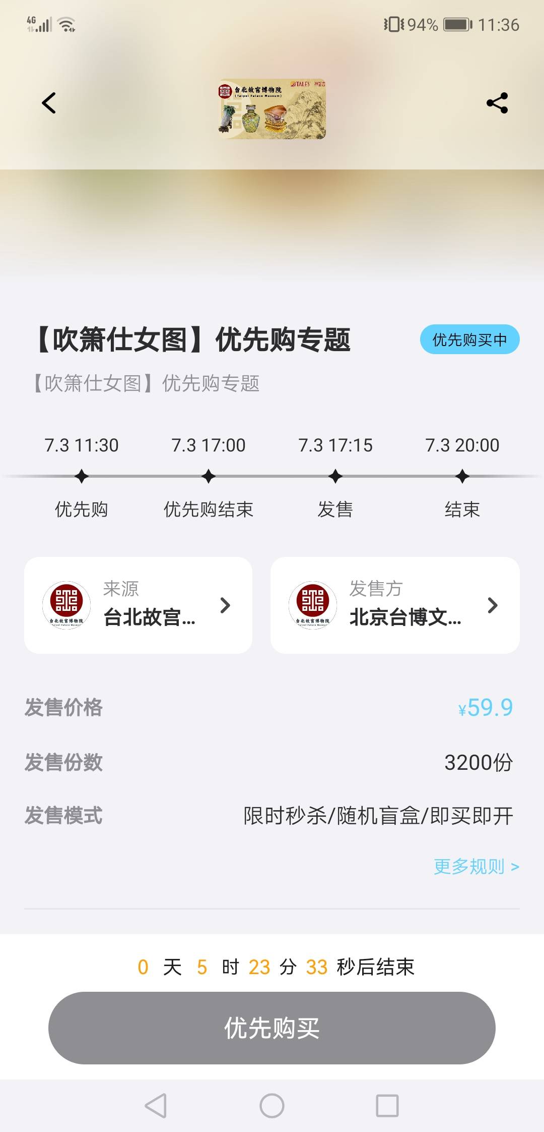 优版权抽签有人中过吗？

67 / 作者:未来在哪 / 