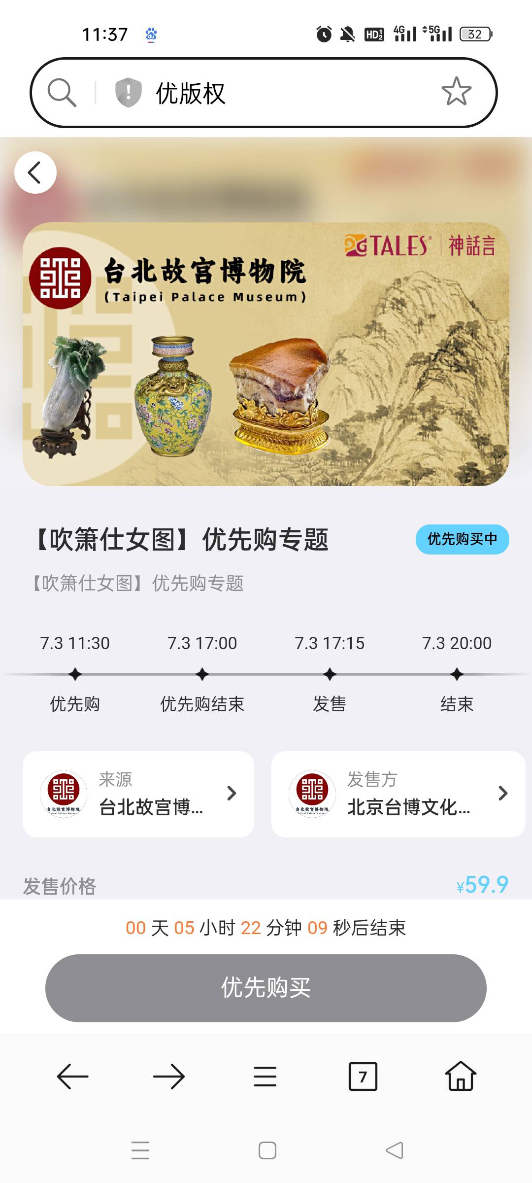 当时要是多买几个就好了现在全部卖掉也才200多利润，真的是没那个赚钱的脑袋

59 / 作者:顾小贝 / 