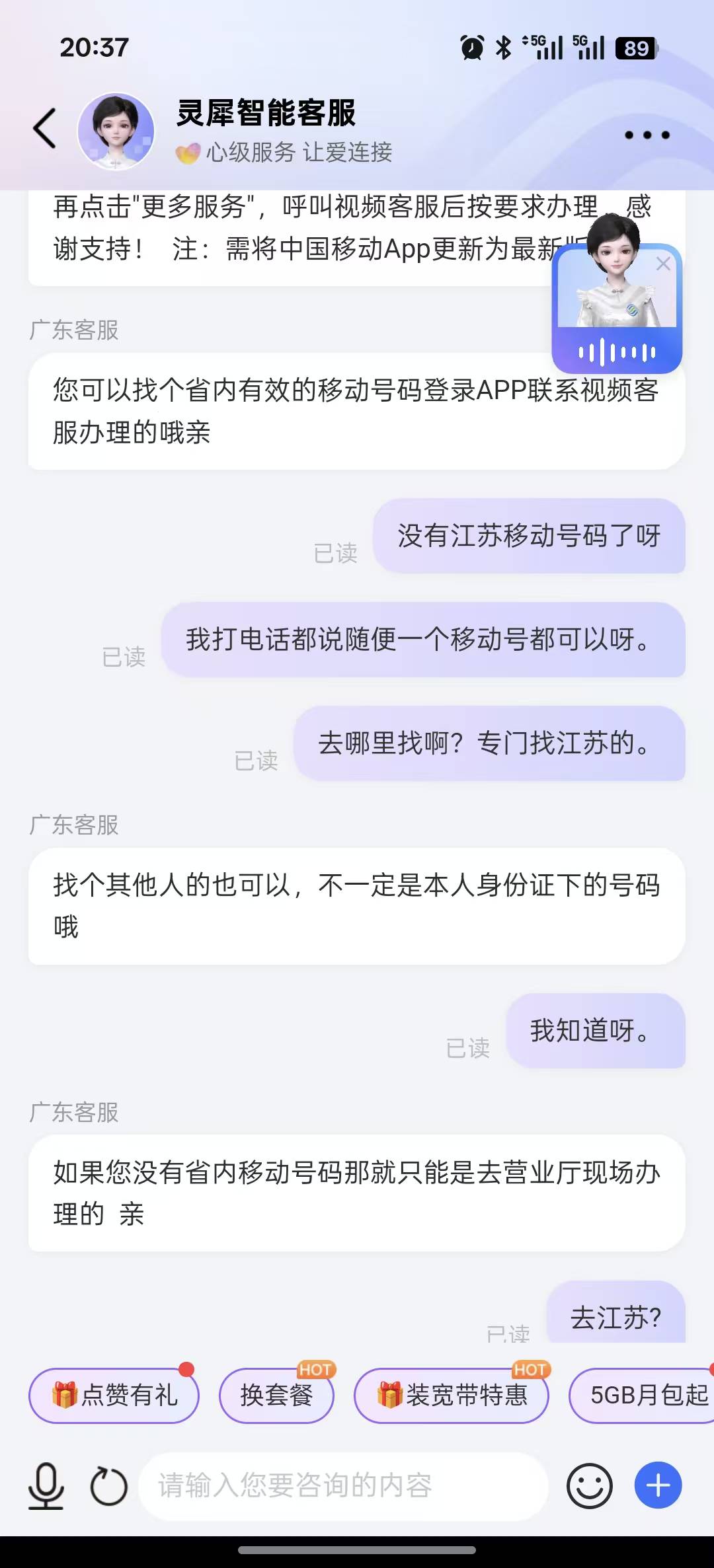 别删啊

58 / 作者:奥特曼突突 / 