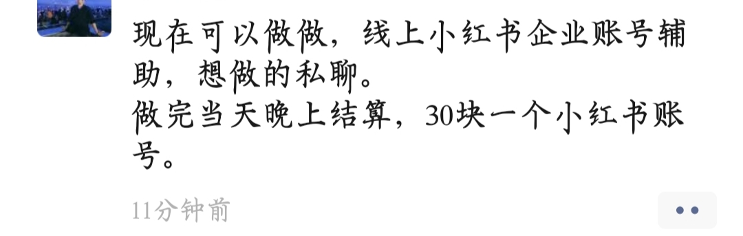 这种是不是反申请老哥们可能还要进去

4 / 作者:好几年没有 / 