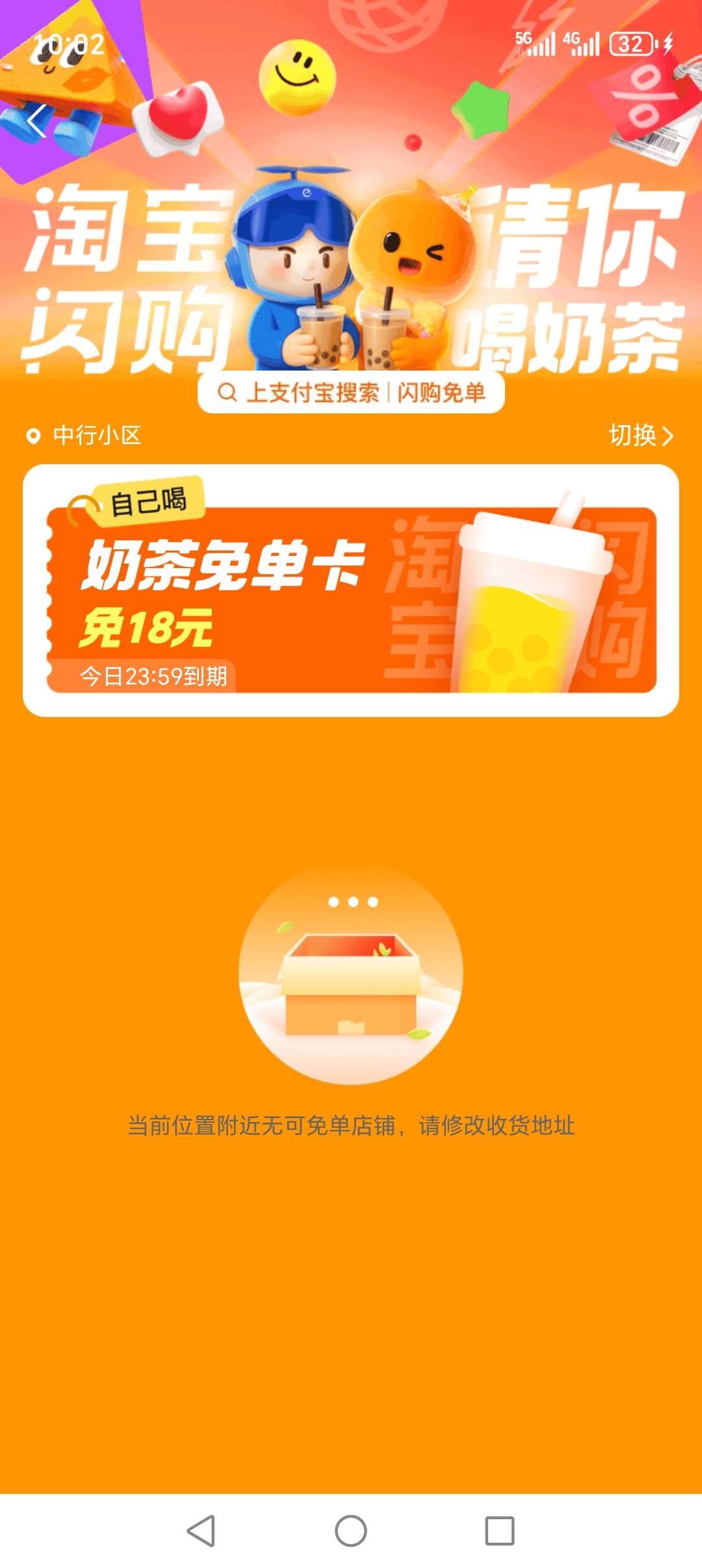 24红包。有没有老哥想吃饭的能换多少

43 / 作者:老哥撸老哥ab / 