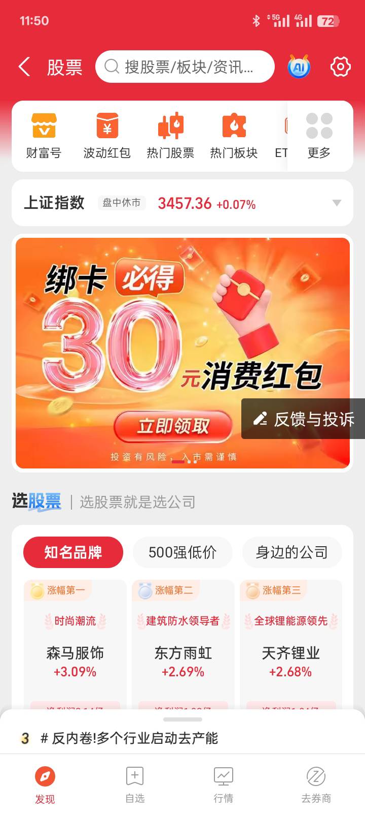 我不是人


0 / 作者:帅的冒泡！！！ / 