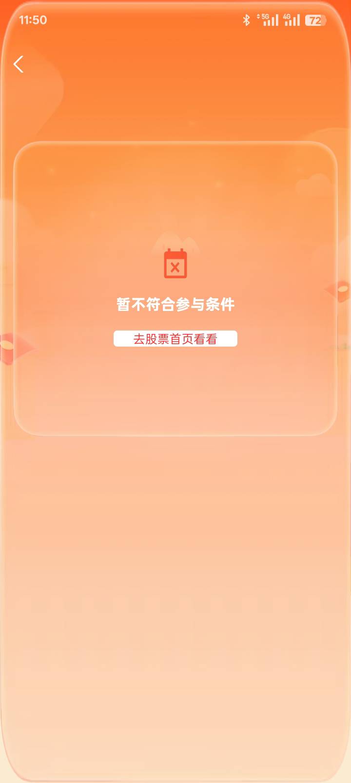 我不是人


54 / 作者:帅的冒泡！！！ / 