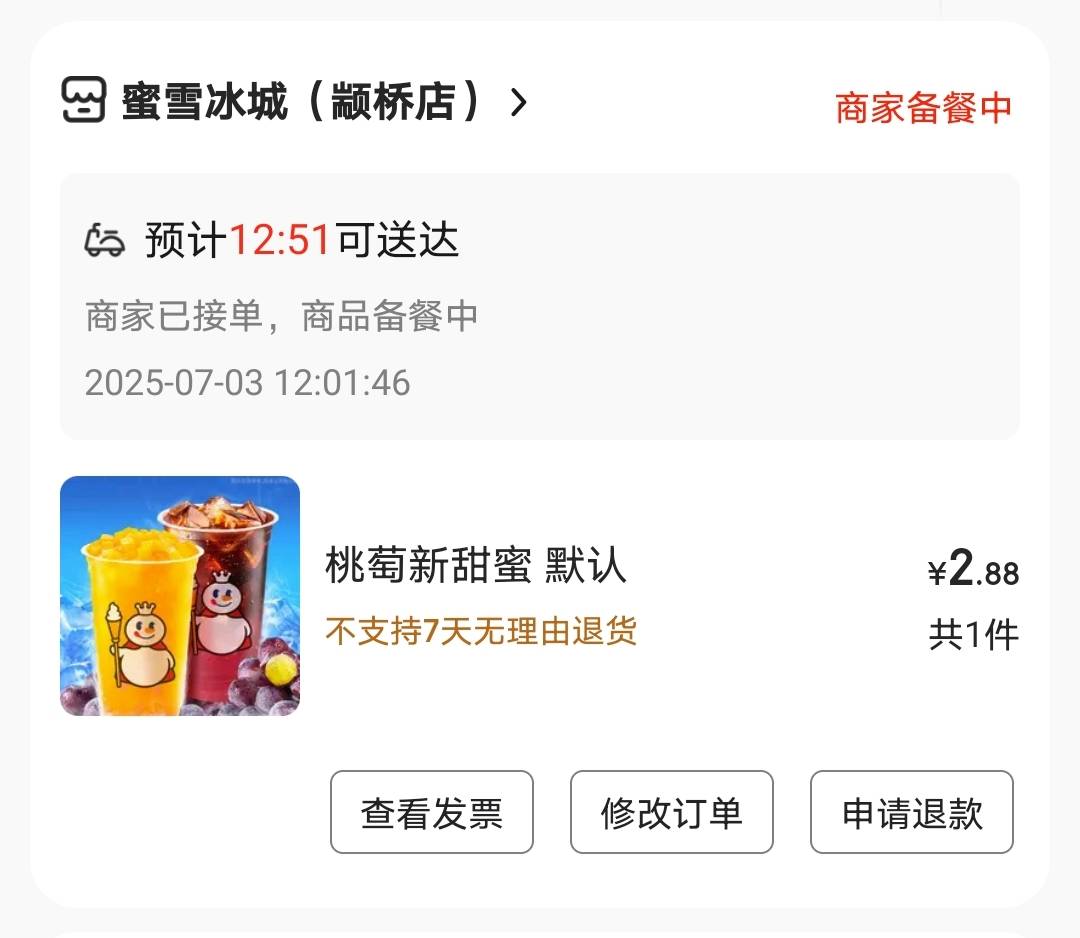 东子奶茶搞起来

10 / 作者:女王你护垫掉了 / 