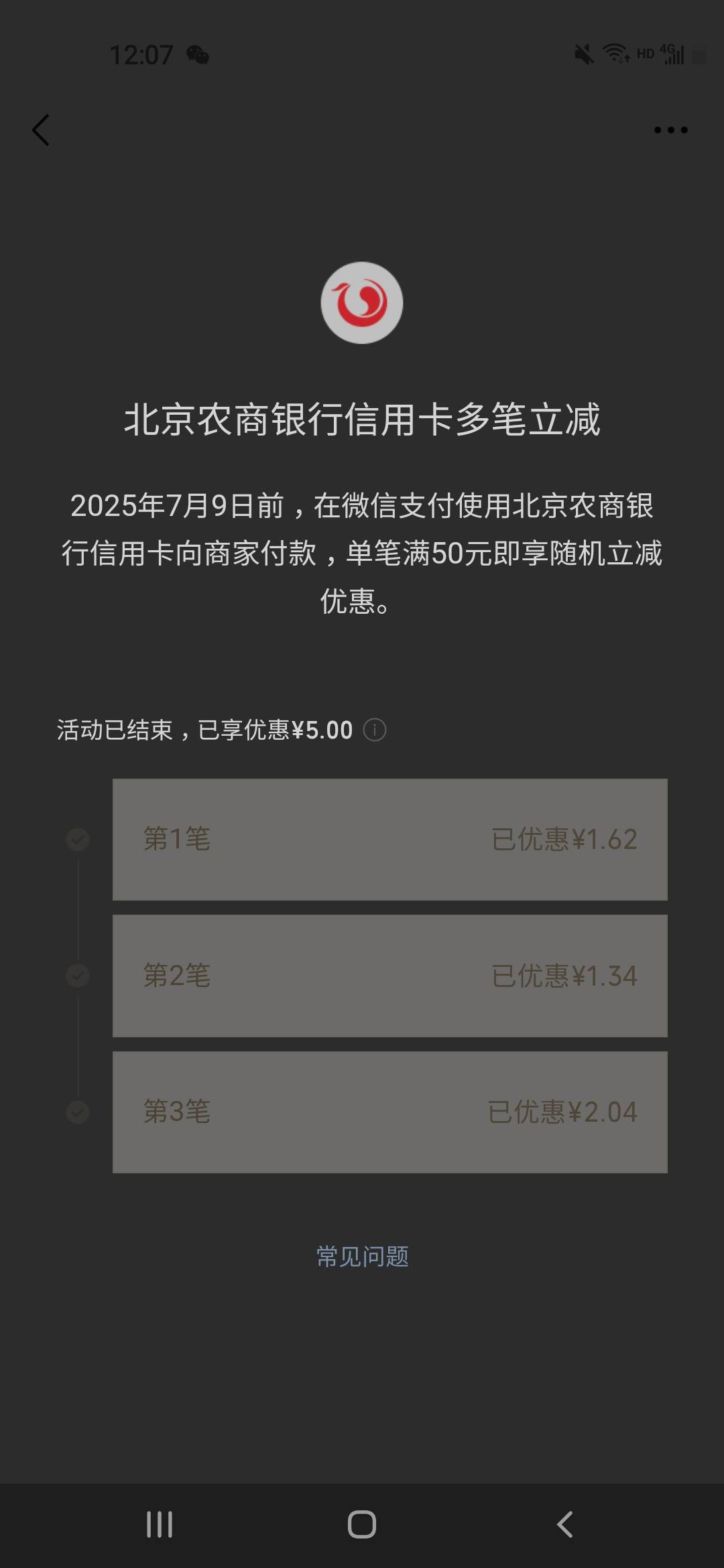 扣了吧唧

45 / 作者:王炸. / 