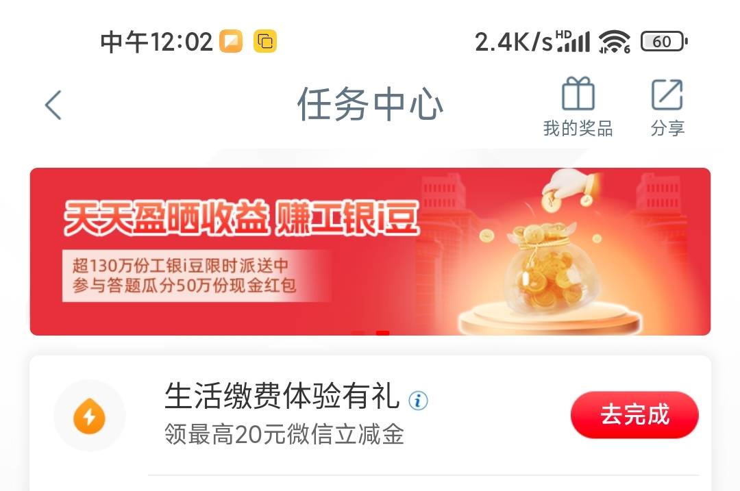 老哥们，贵州这个缴费活动你们怎么弄的？必须缴费贵州的户号吗？

61 / 作者:W丶丶 / 