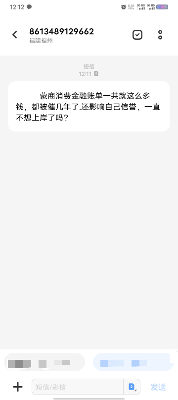 老哥们啊，又给我发短信了

70 / 作者:卡你妹_ / 