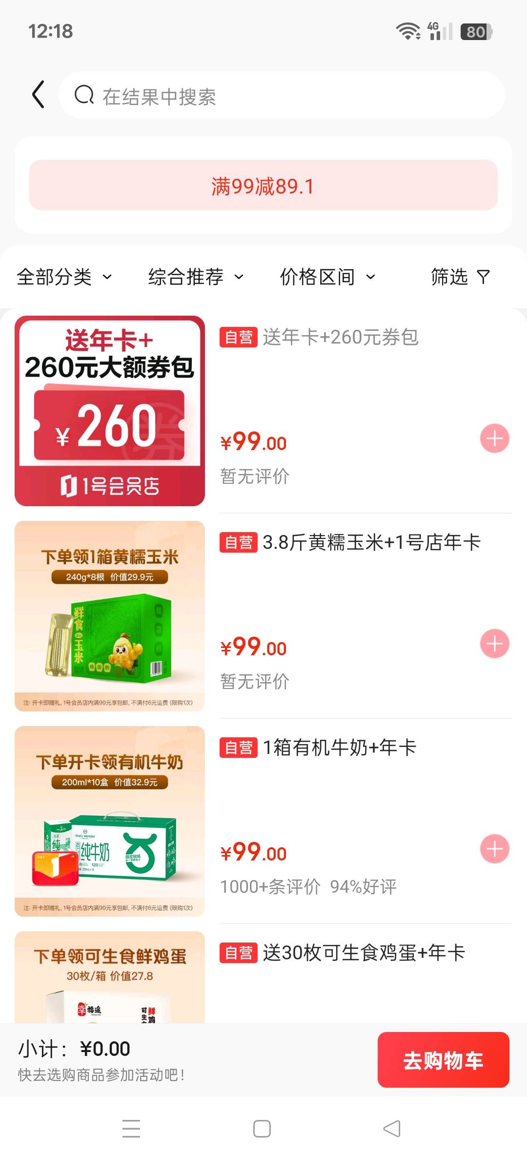 老哥们
 京东这个合适吗 有人弄过吗


14 / 作者:燕鱼988 / 