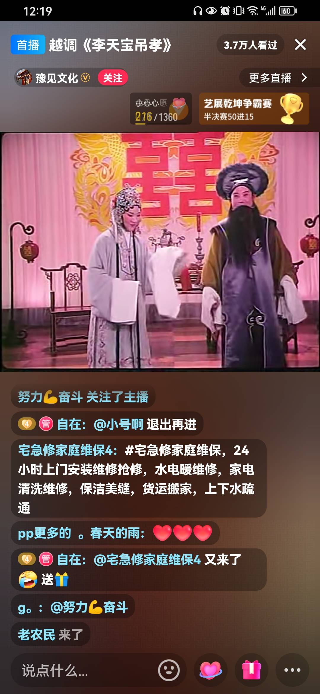 到了一定的年龄就会觉醒血脉，好听爱听

60 / 作者:ㅤㅤ浪子♡ / 