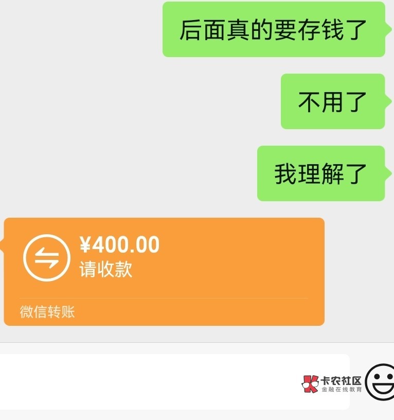 老哥们花呗能不能协商的？
当时50额度，逾期好几年了现在250了 


62 / 作者:成都熊熊 / 