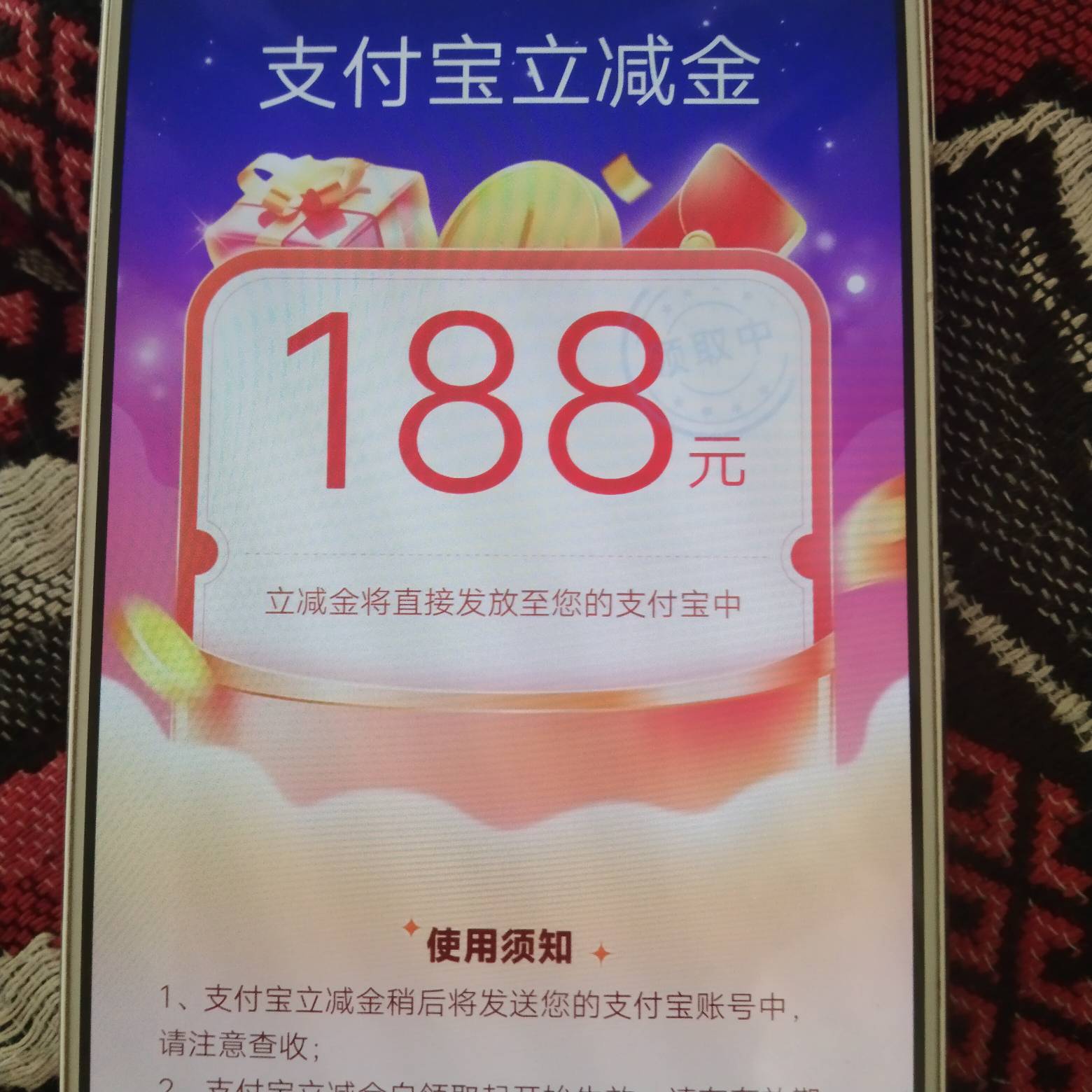 都在晒建行100是吧，邮储-千年等一回


22 / 作者:好又来 / 